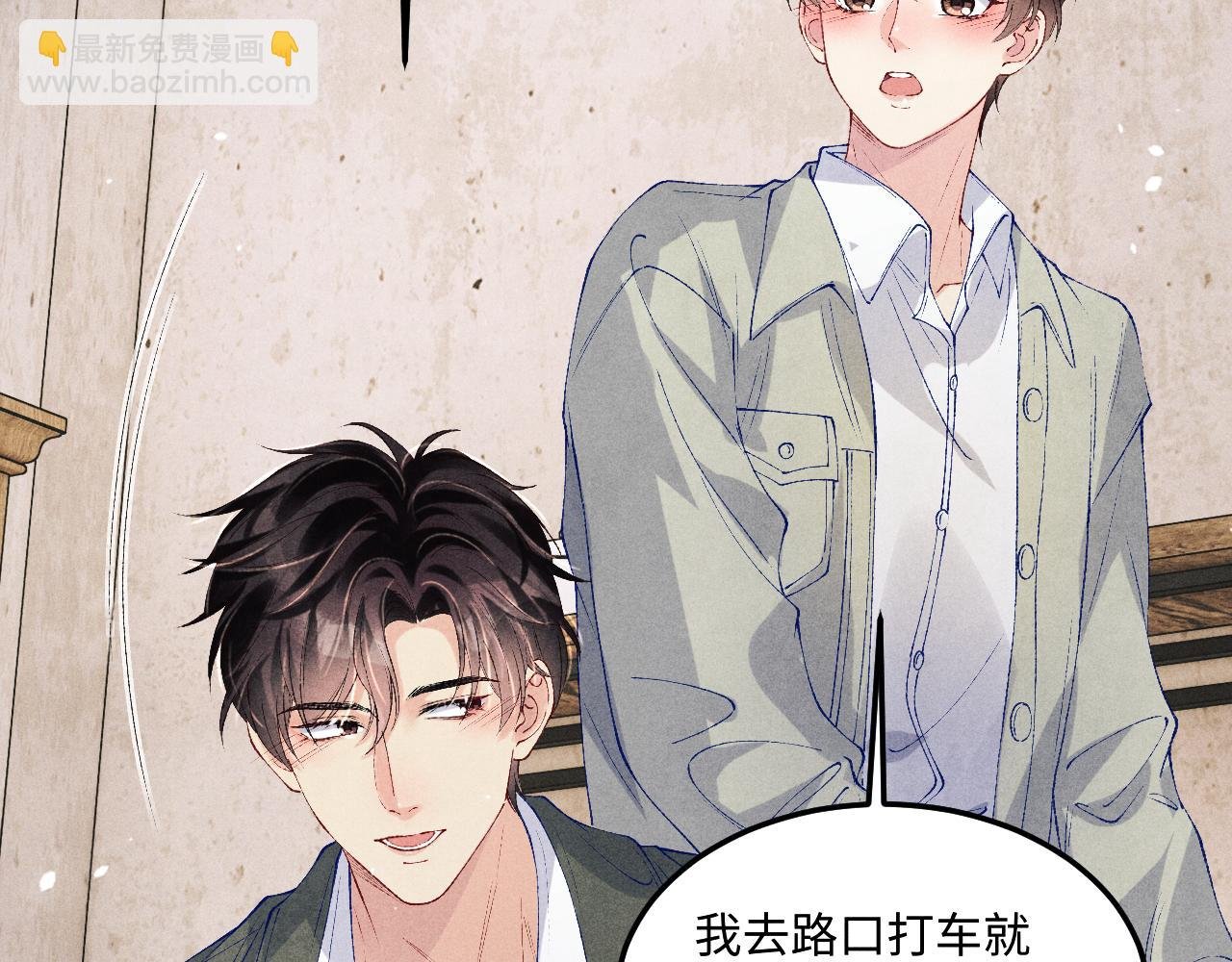 第181话 背你回去