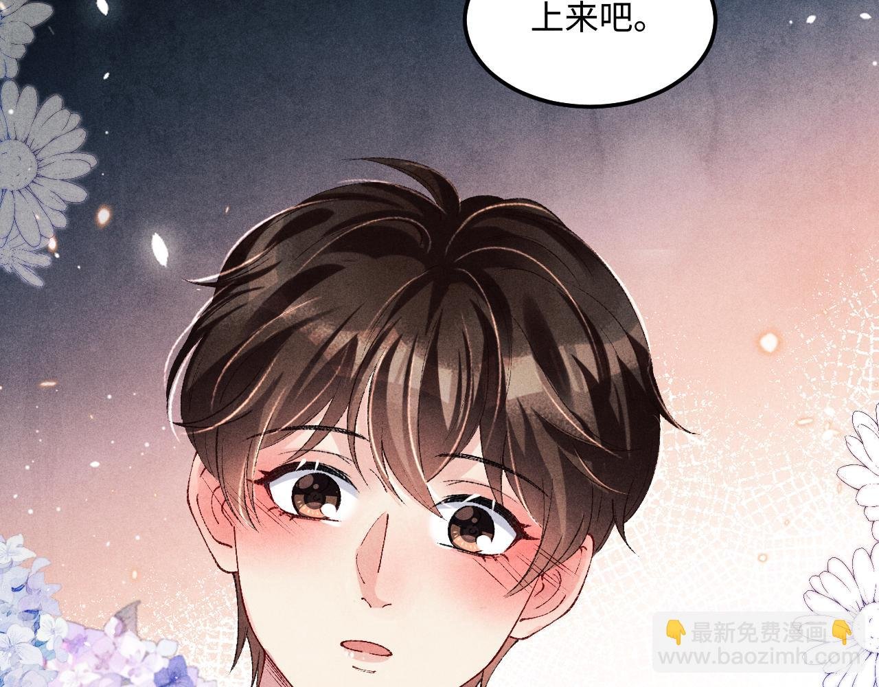 第181话 背你回去