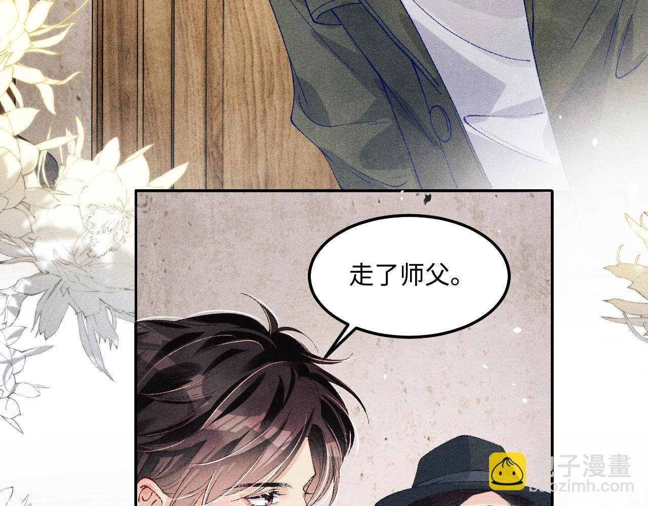 第181话 背你回去
