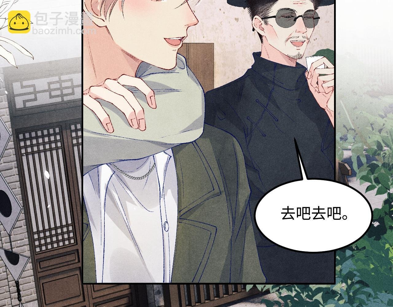 第181话 背你回去