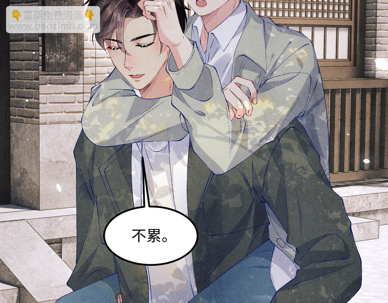 第181话 背你回去