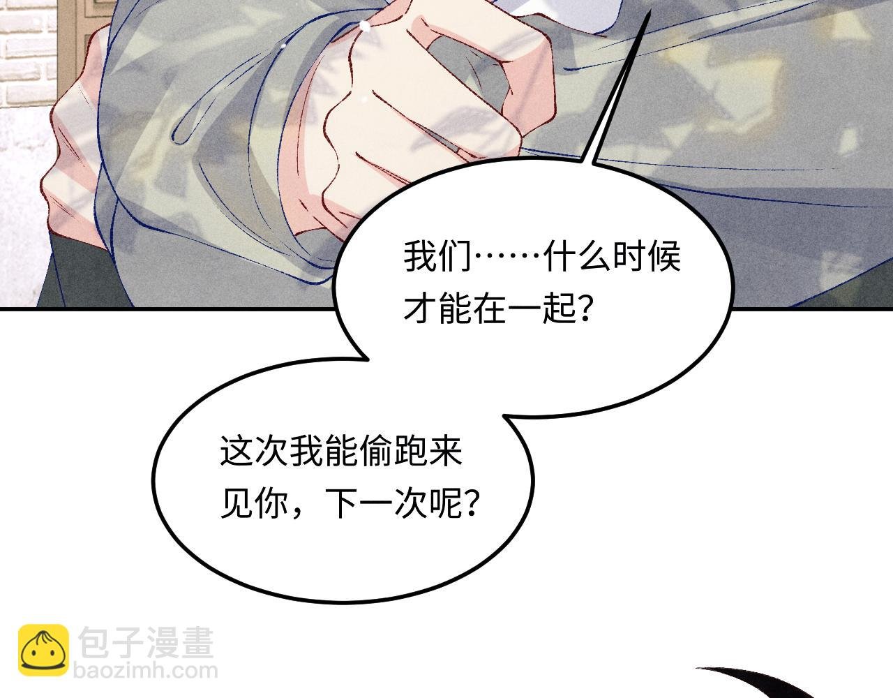 第181话 背你回去