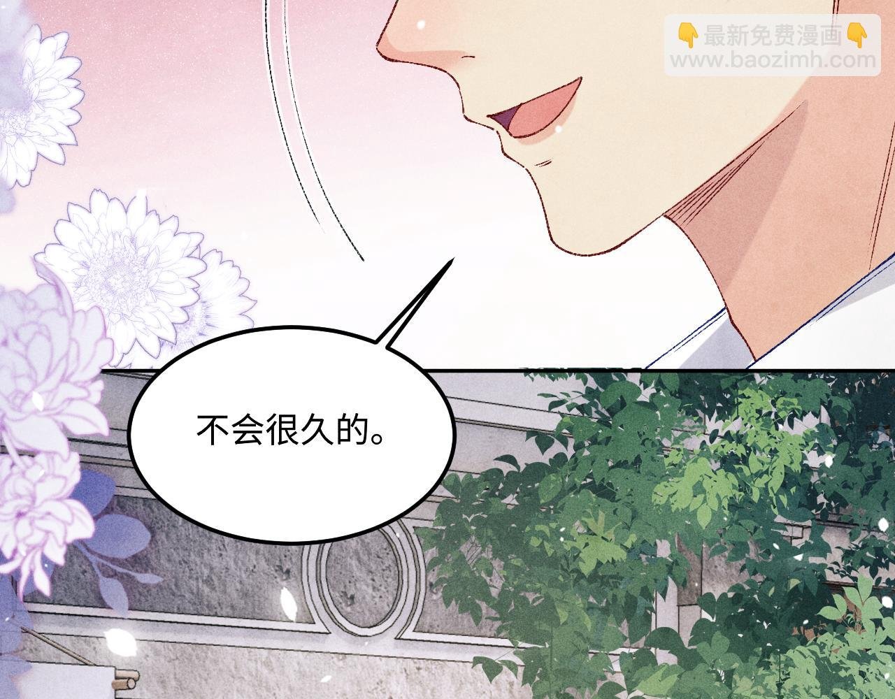 第181话 背你回去