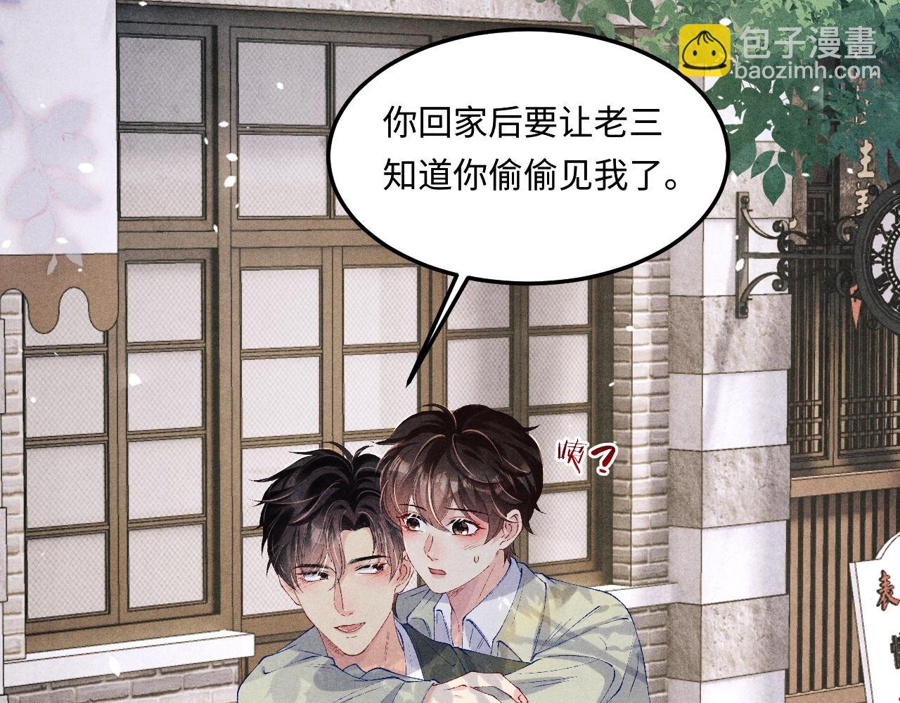 第181话 背你回去