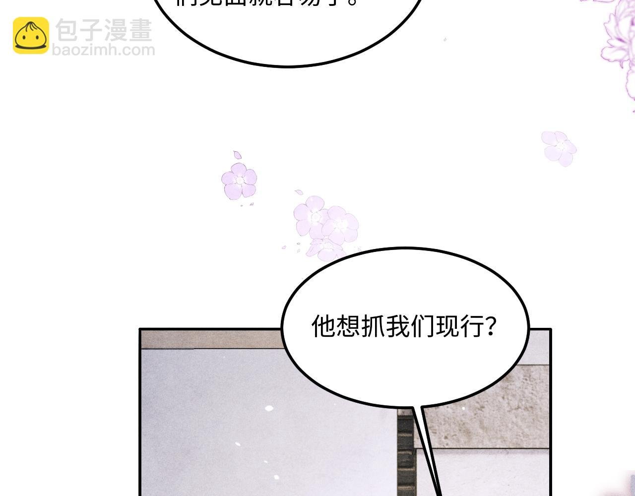 第181话 背你回去