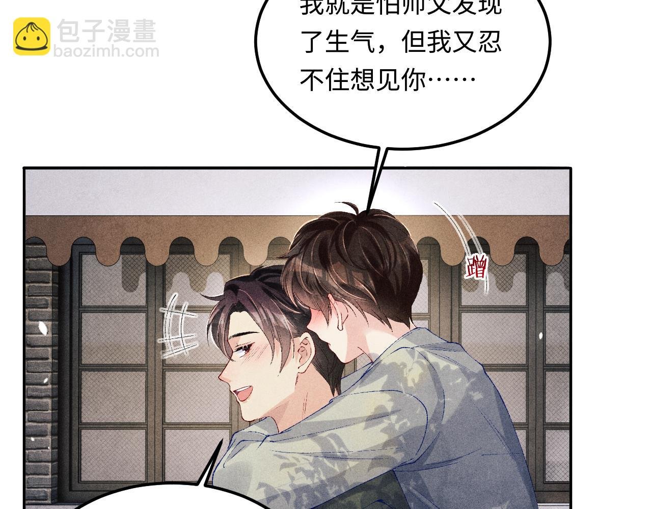 第181话 背你回去