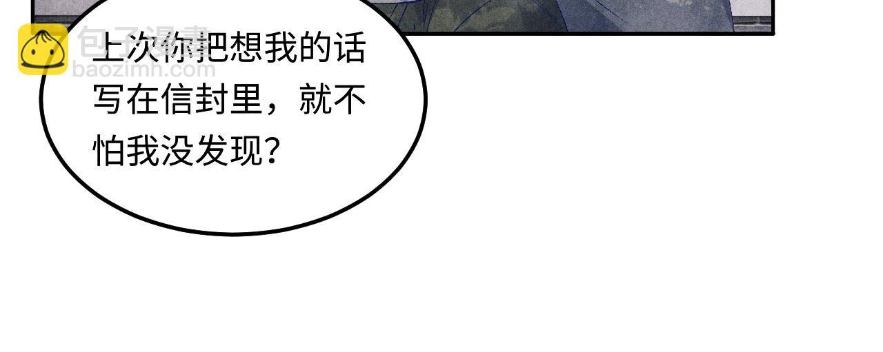 第181话 背你回去