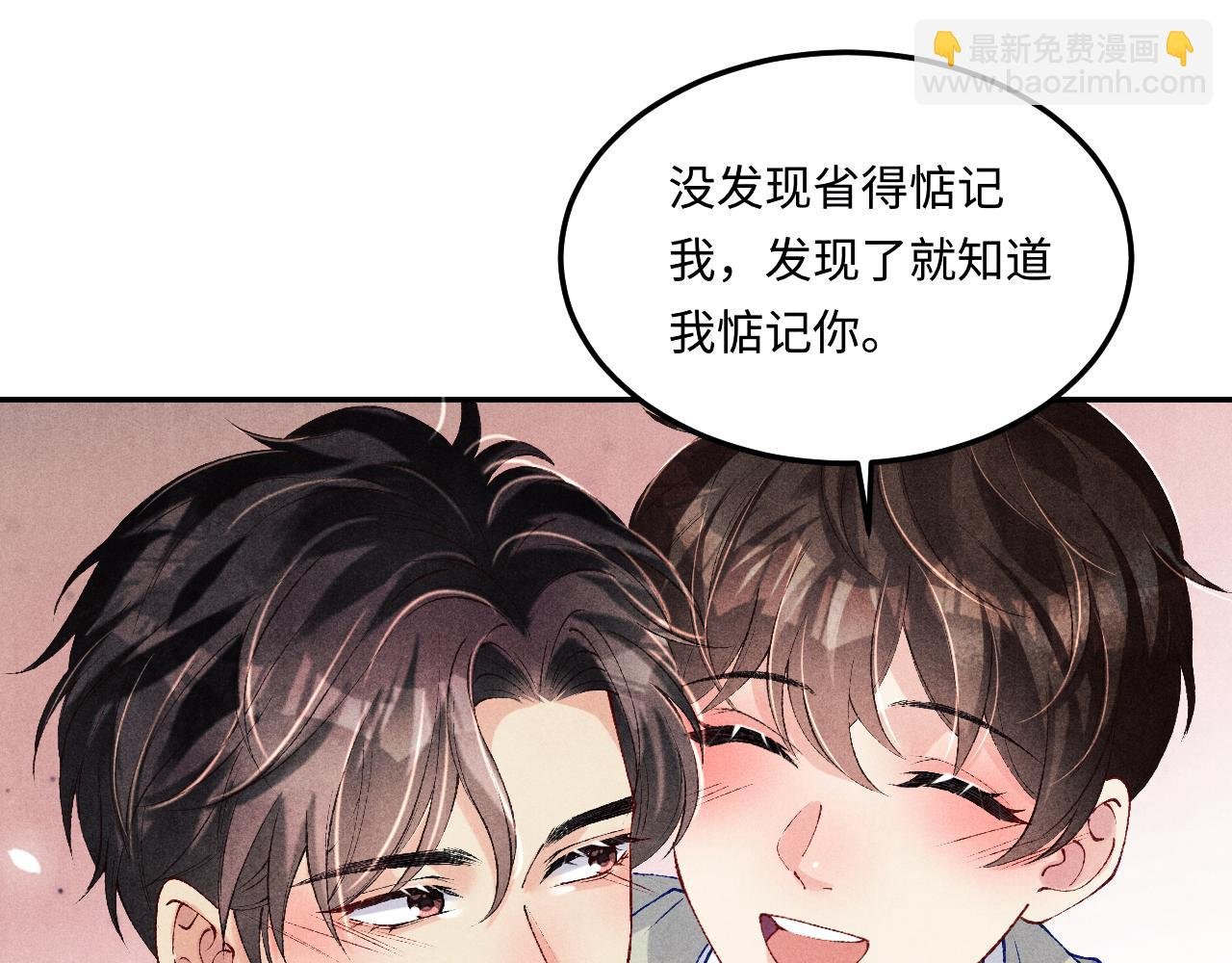 第181话 背你回去