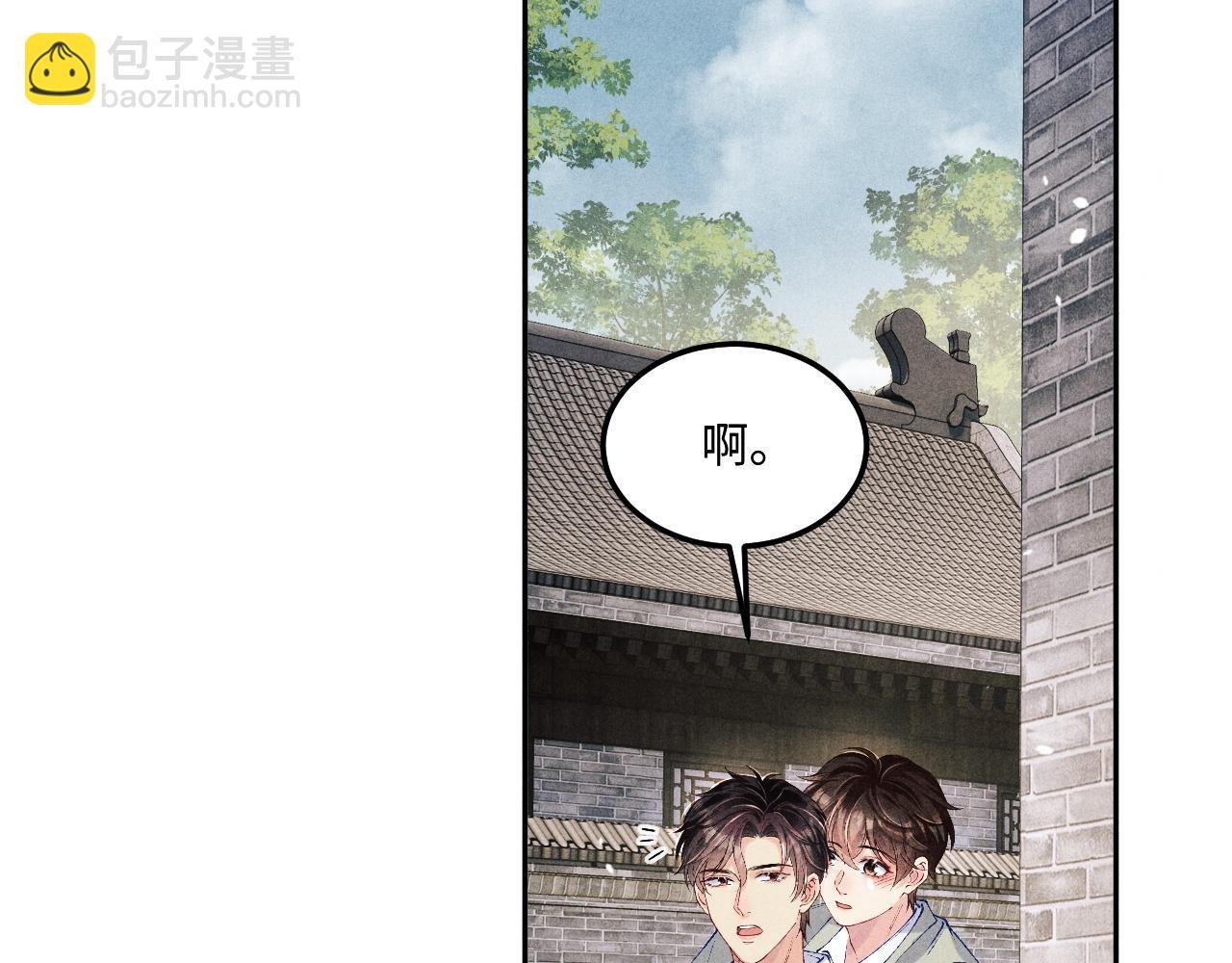 第181话 背你回去