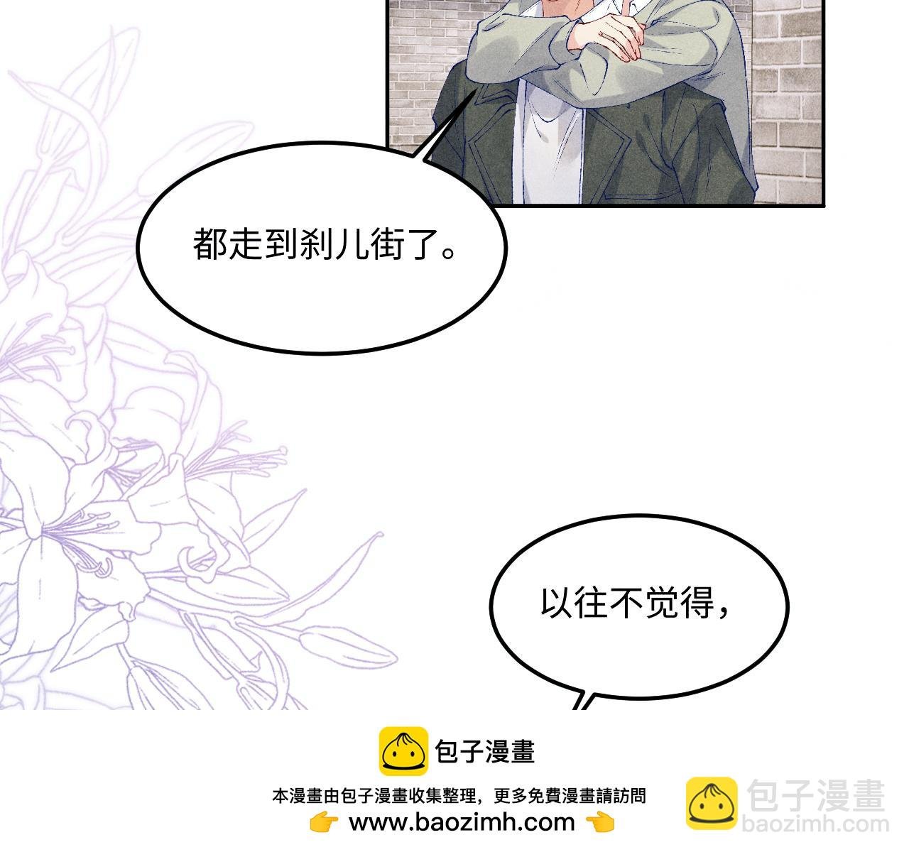 第181话 背你回去