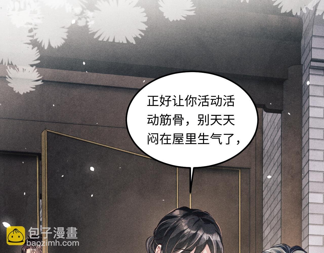 第182话 咱改了那毛病行吗
