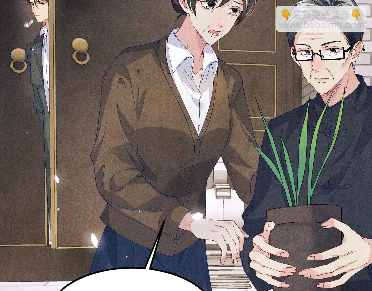 第182话 咱改了那毛病行吗