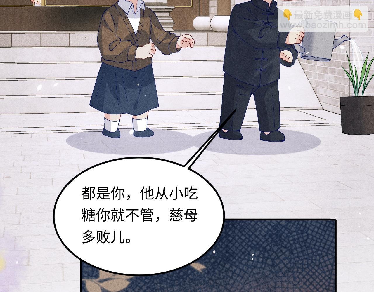 第182话 咱改了那毛病行吗