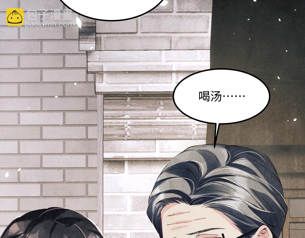 第182话 咱改了那毛病行吗