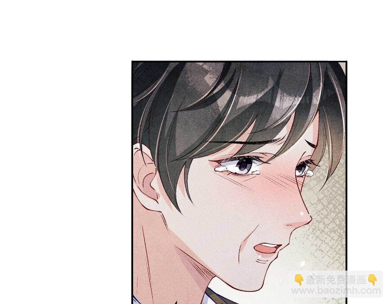 第182话 咱改了那毛病行吗