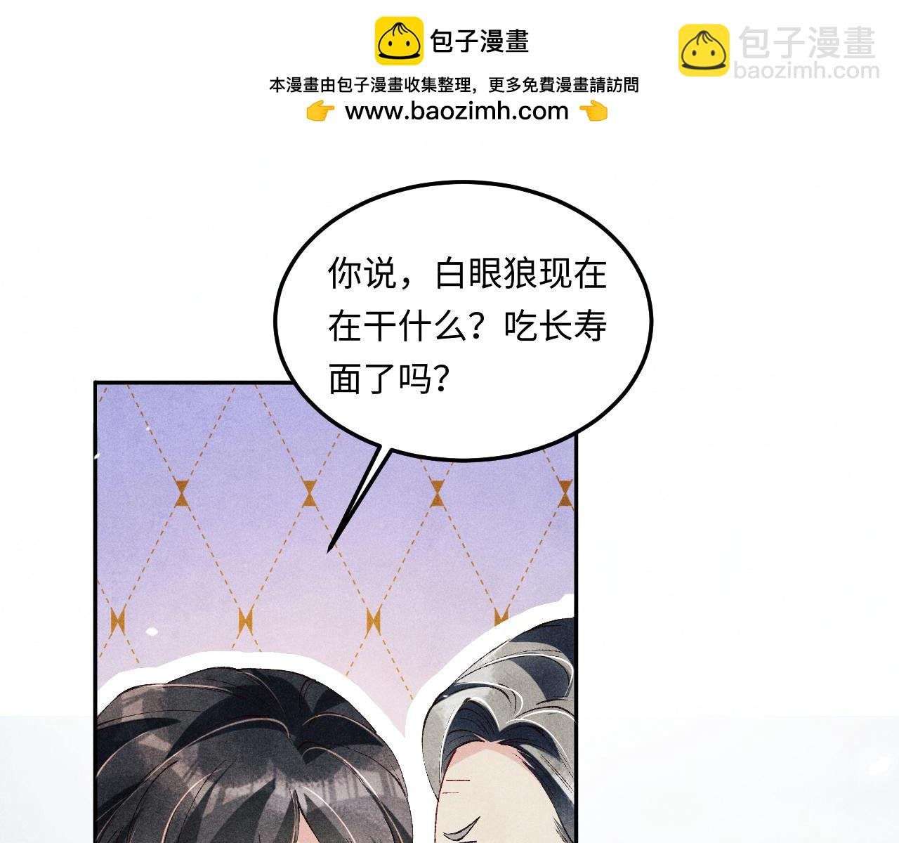 第182话 咱改了那毛病行吗