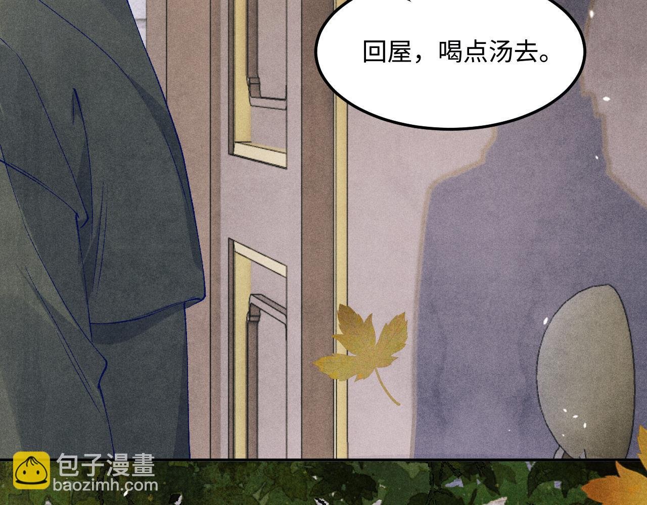 第182话 咱改了那毛病行吗