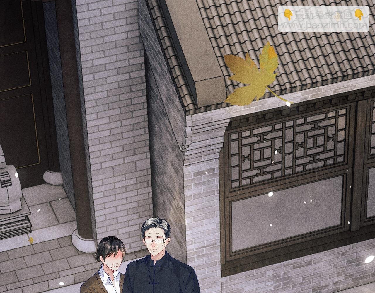 第182话 咱改了那毛病行吗