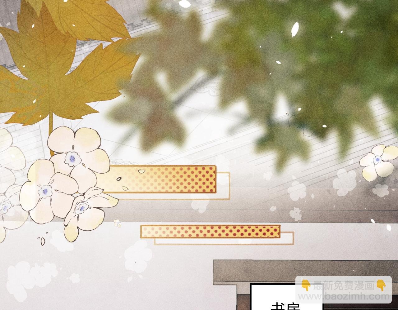 第182话 咱改了那毛病行吗