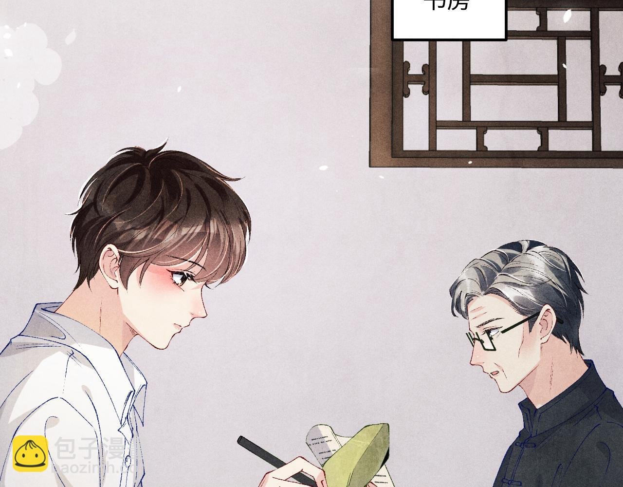 第182话 咱改了那毛病行吗