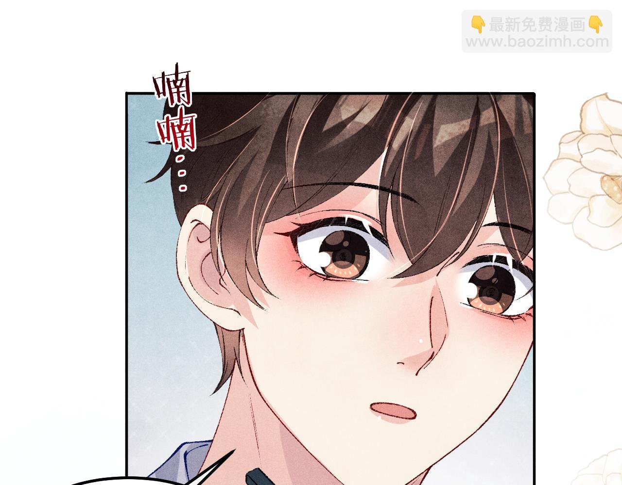 第182话 咱改了那毛病行吗