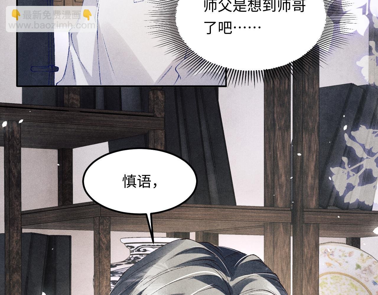 第182话 咱改了那毛病行吗