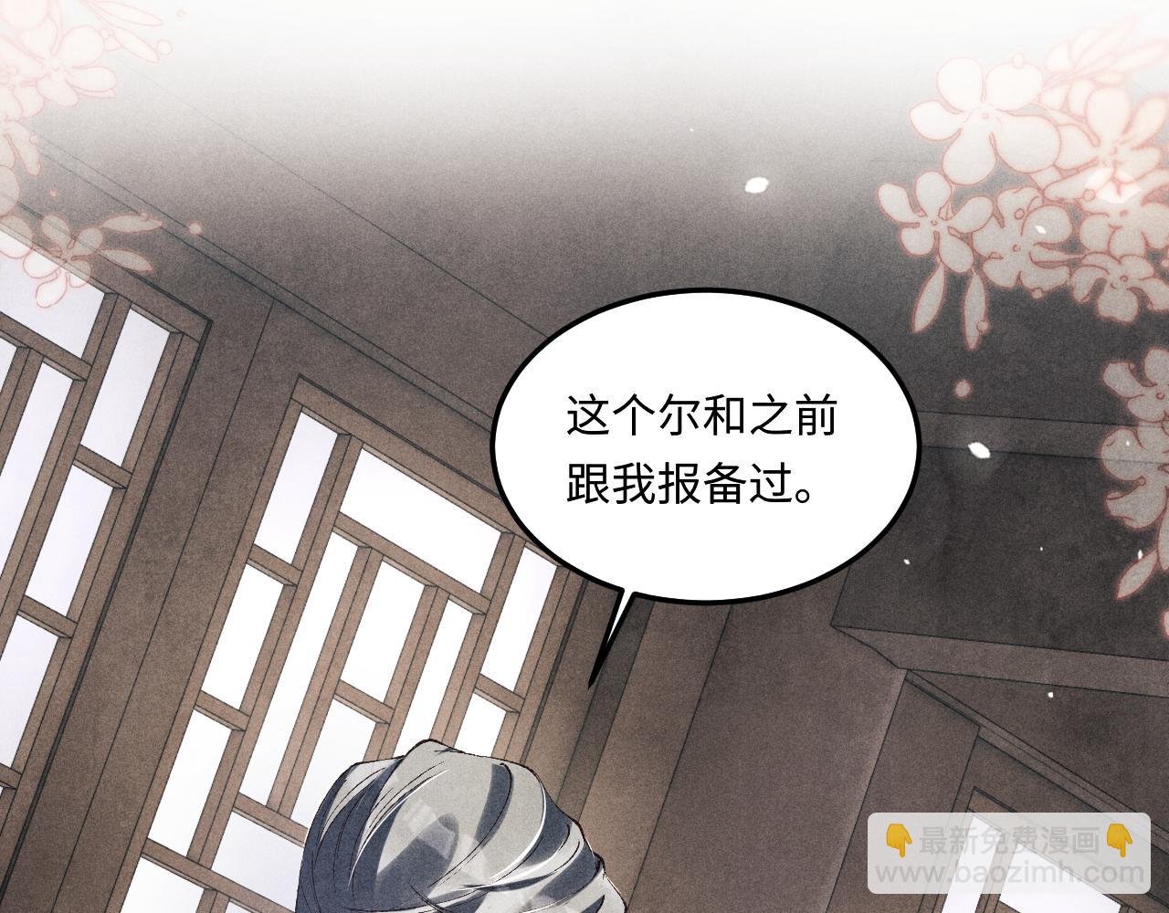 第183话 和解