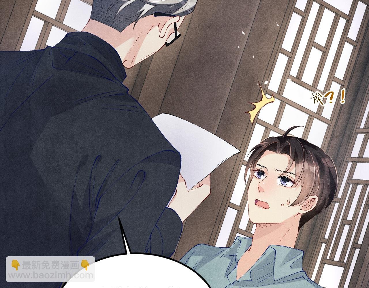 第183话 和解