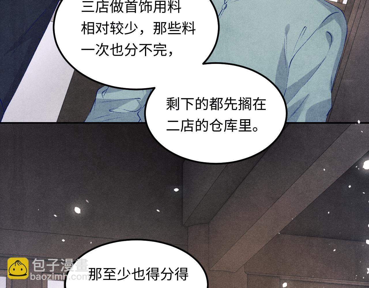第183话 和解