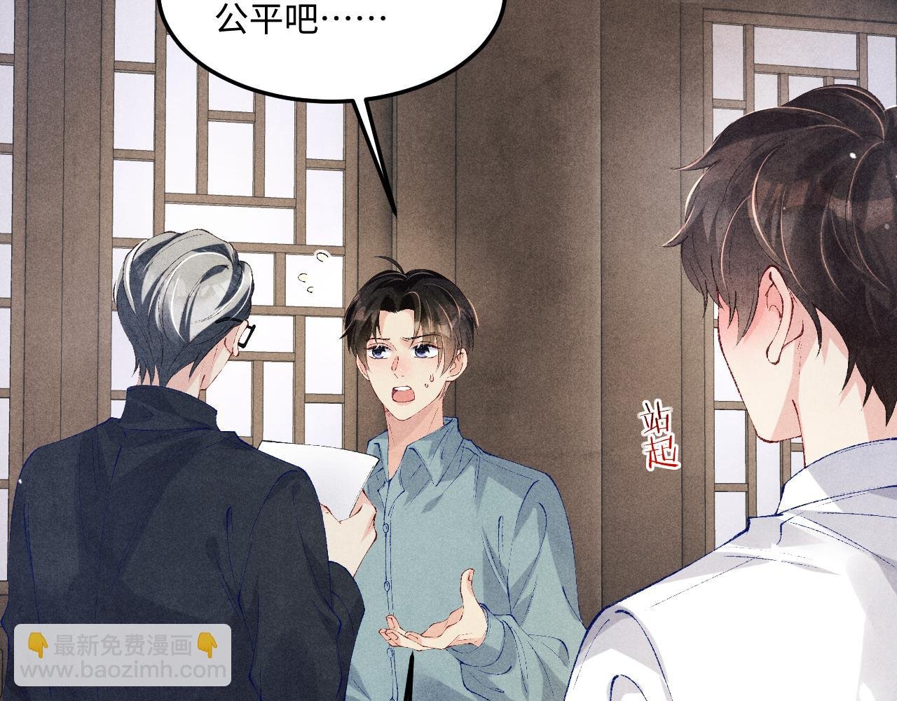 第183话 和解