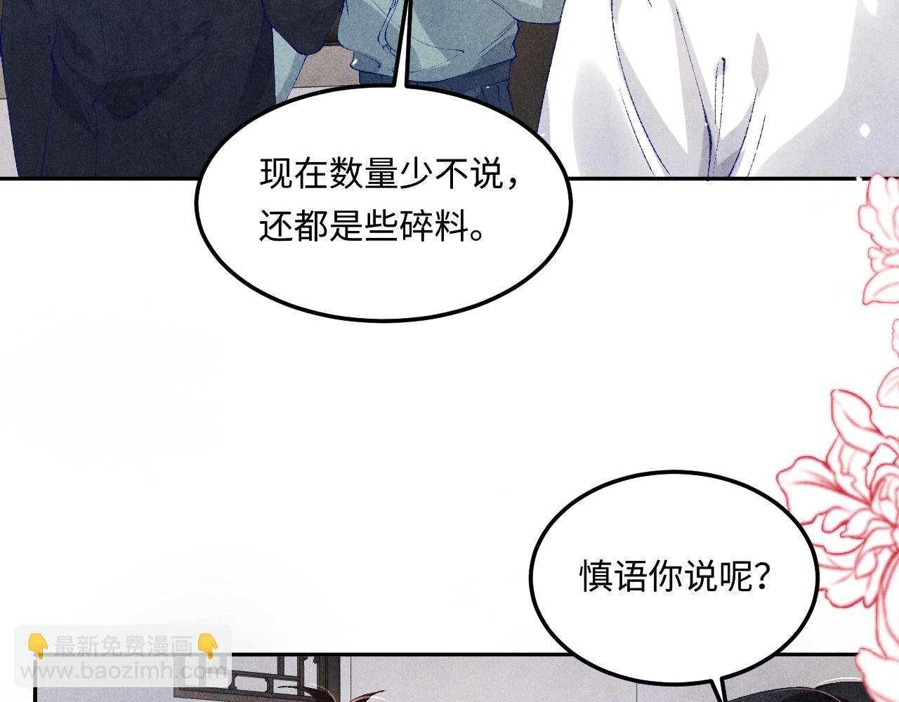 第183话 和解
