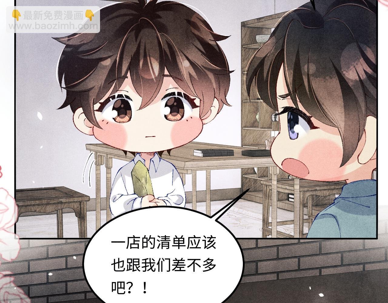 第183话 和解