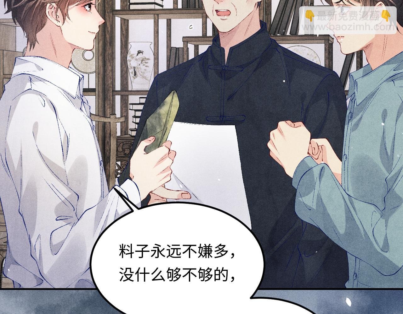 第183话 和解