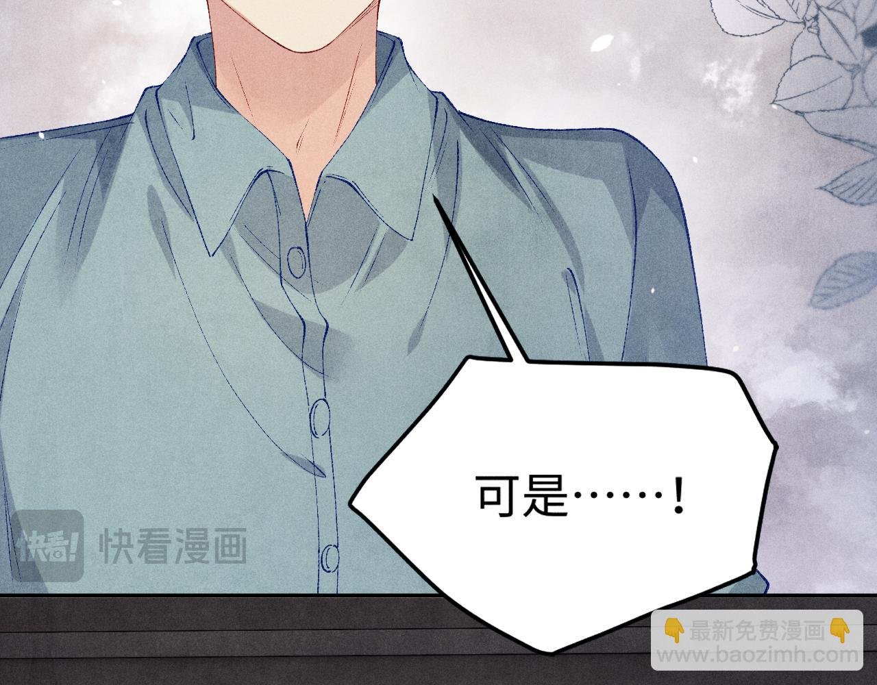 第183话 和解
