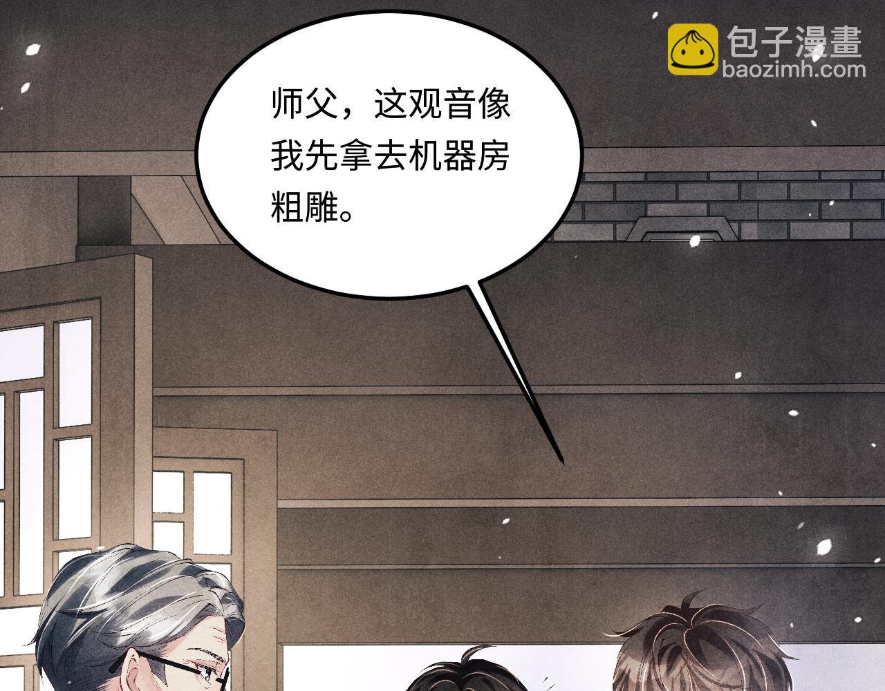 第183话 和解
