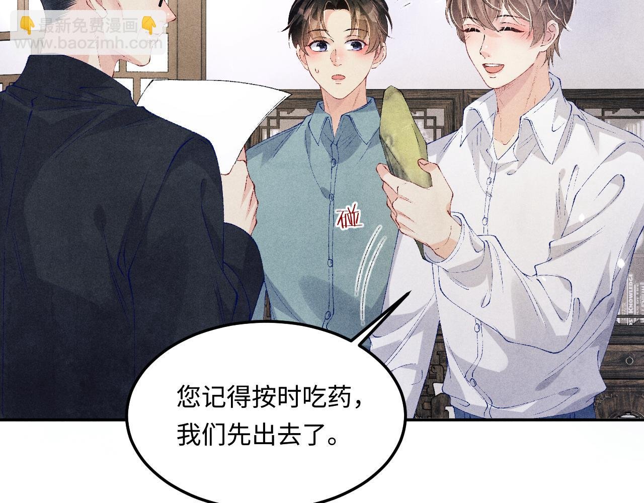 第183话 和解