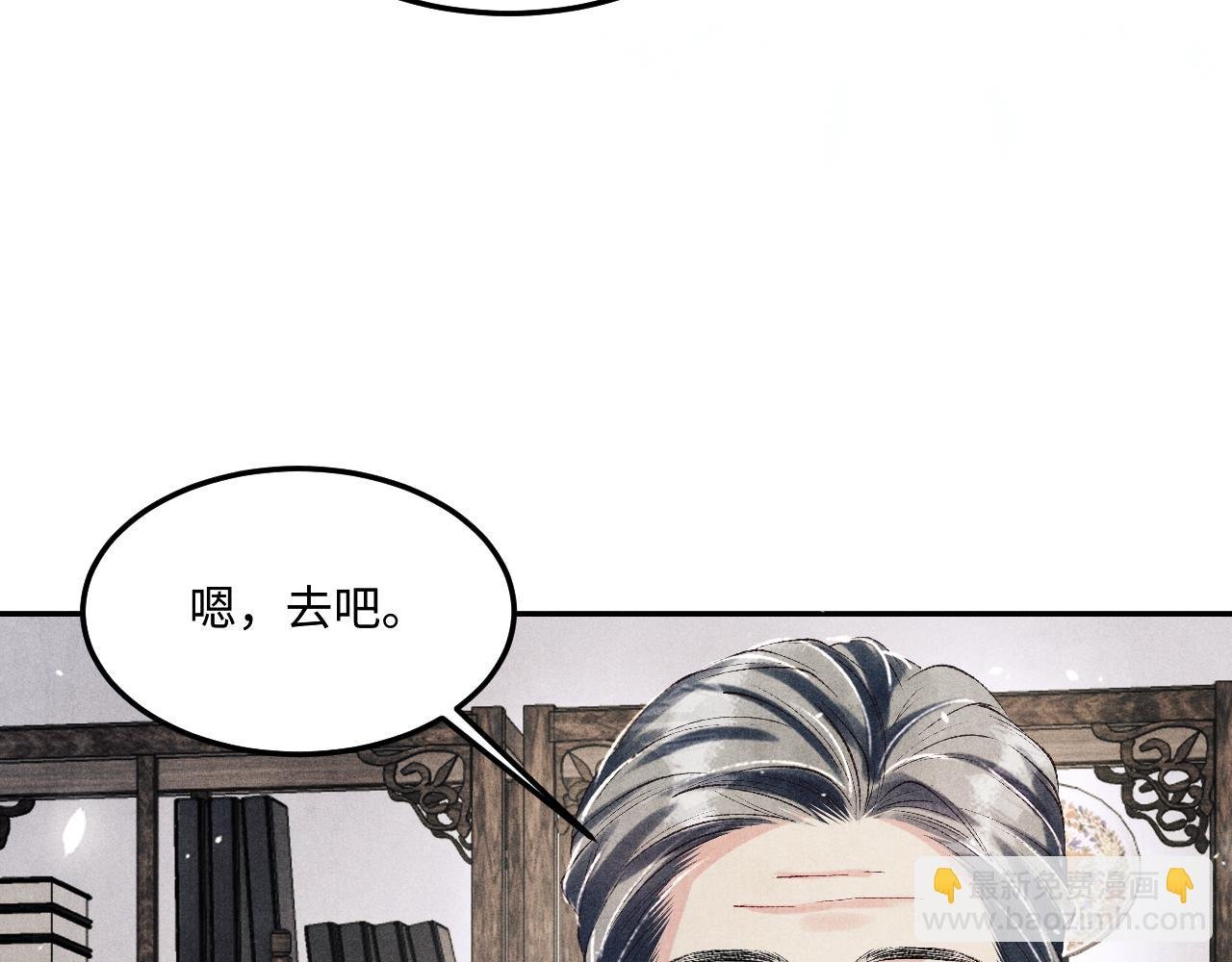 第183话 和解