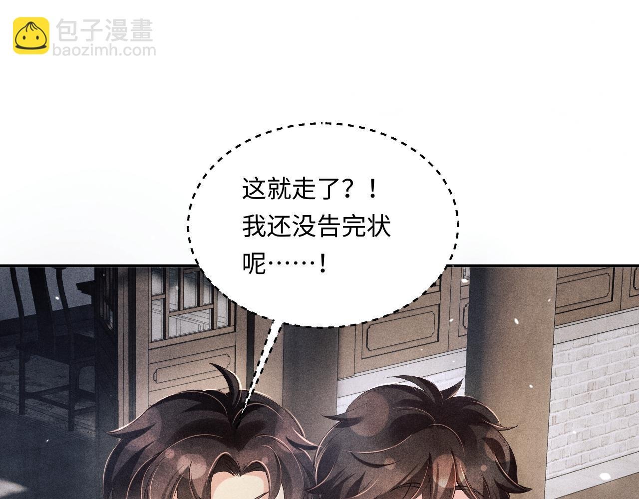 第183话 和解