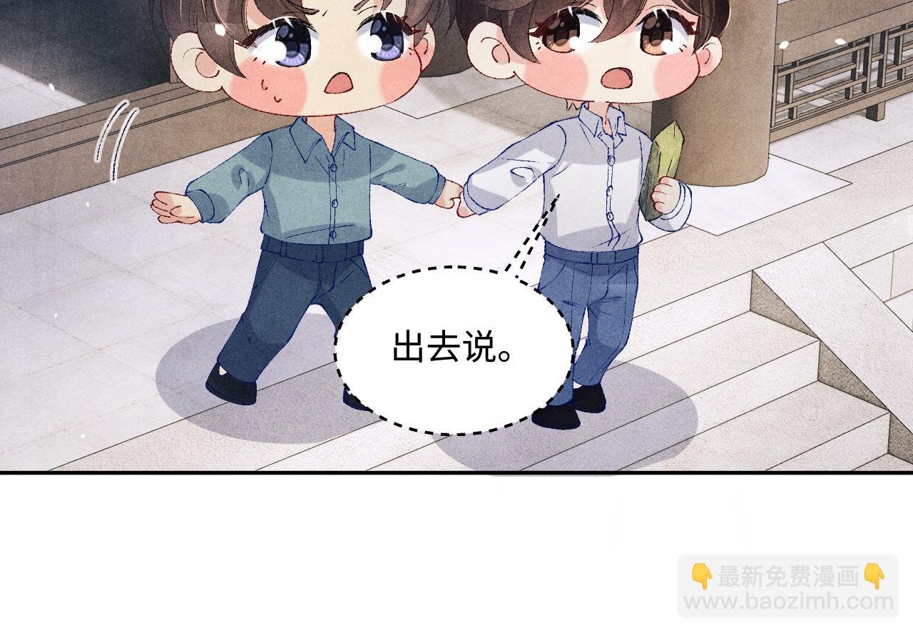 第183话 和解