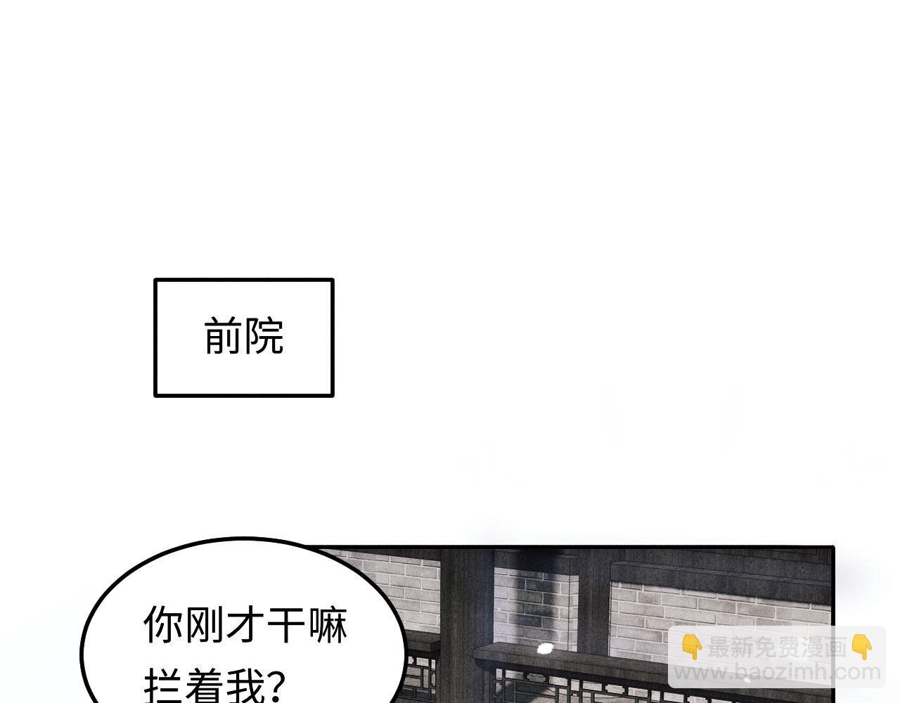 第183话 和解