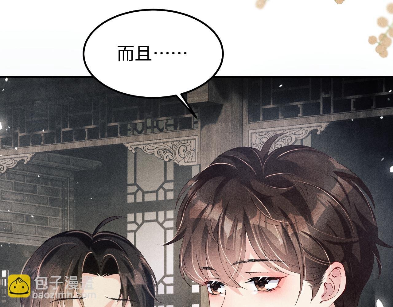 第183话 和解