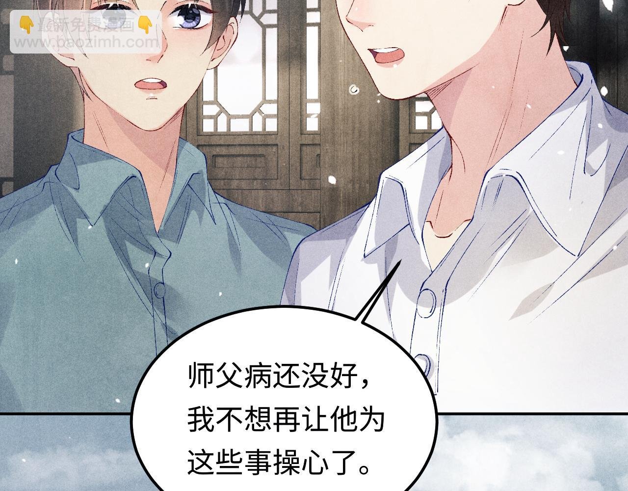 第183话 和解
