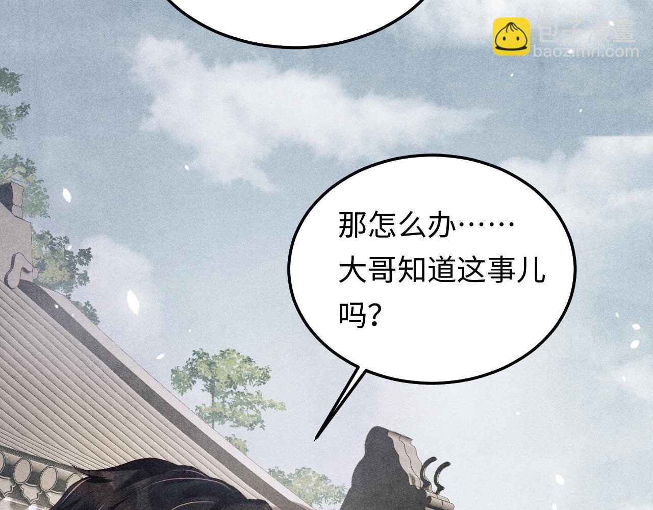 第183话 和解