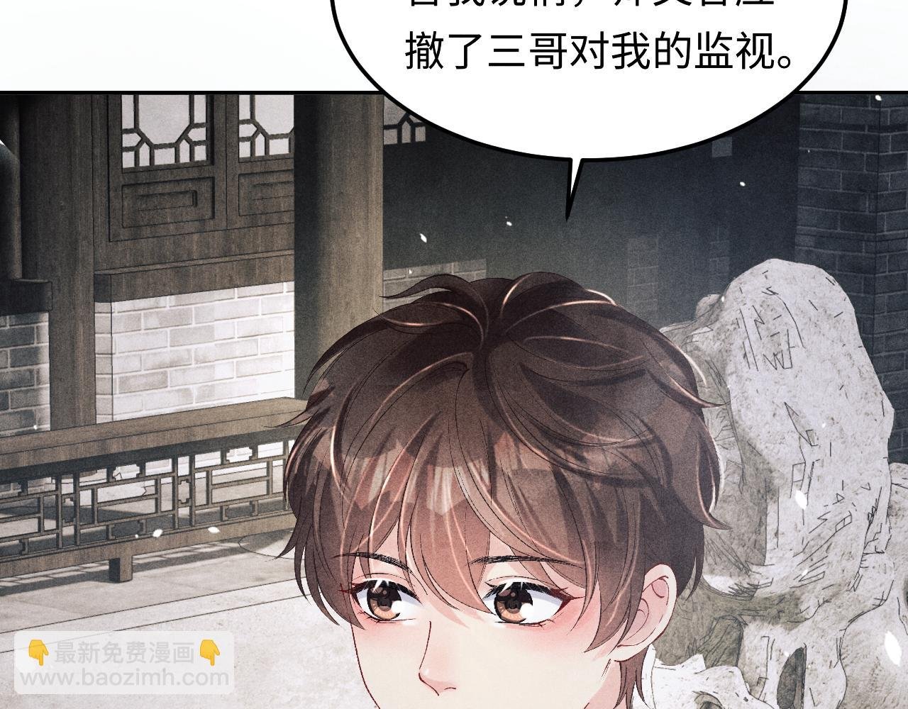 第183话 和解