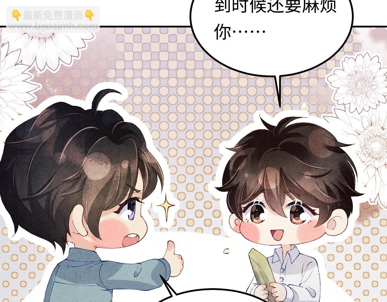 第183话 和解