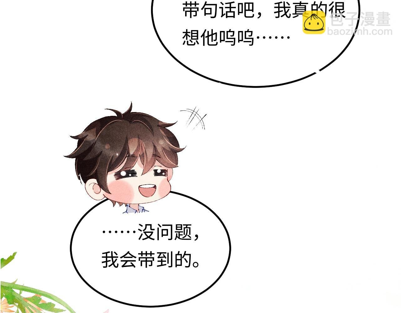 第183话 和解