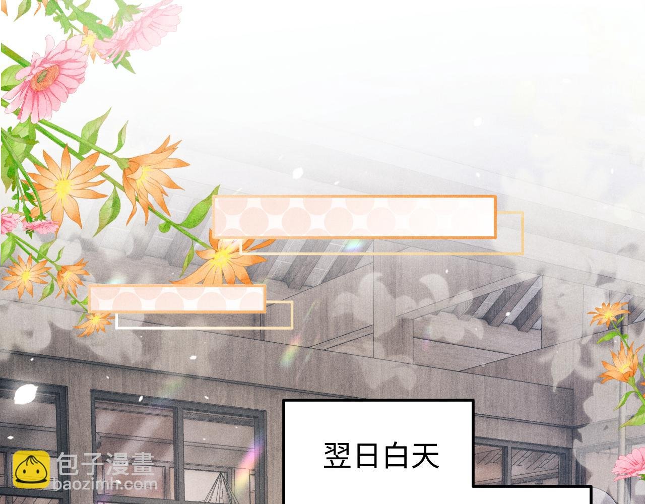 第183话 和解