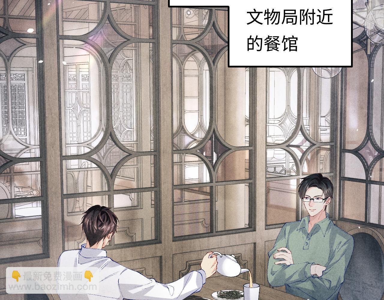 第183话 和解