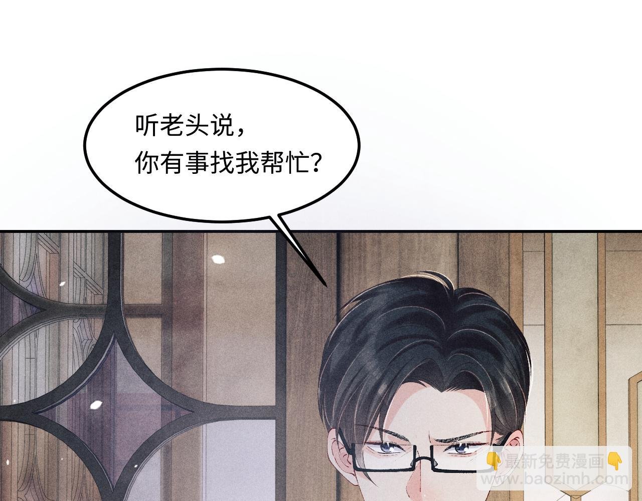 第183话 和解