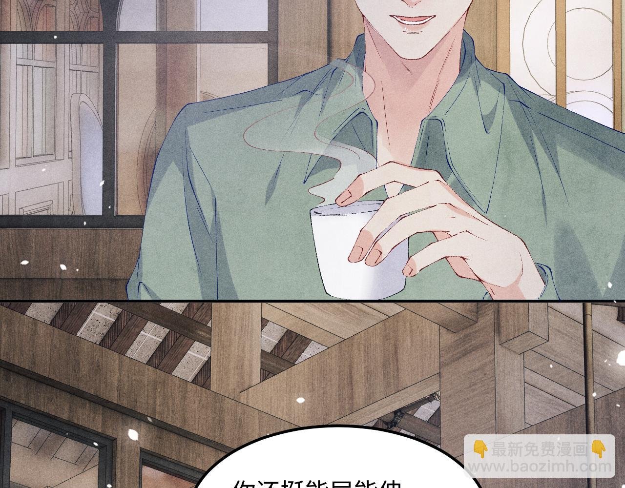 第183话 和解